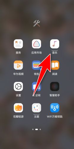 华为手机直播怎么播 华为手机直播怎么播