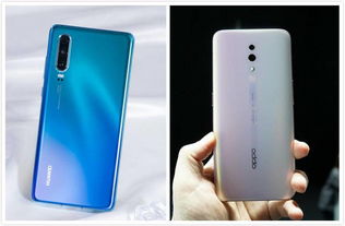 oppo 华为手机怎么选择