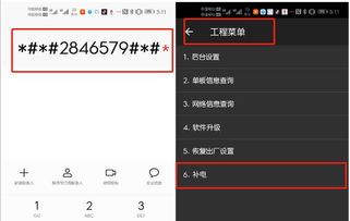 华为手机捆绑怎么取消 华为手机捆绑怎么取消