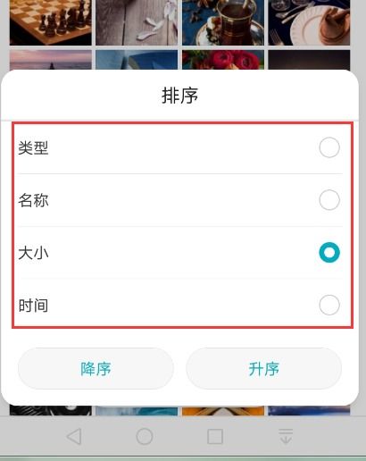 怎么管理华为手机相册 怎么管理华为手机相册