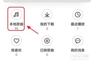 华为手机音频怎么裁剪 华为手机音频怎么裁剪