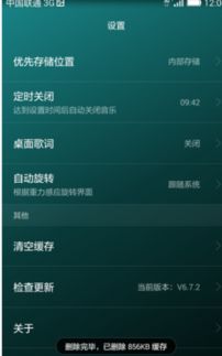 华为手机怎么生成字幕 华为手机怎么生成字幕