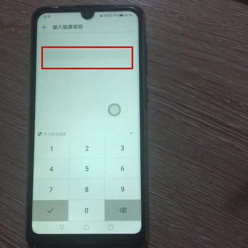 华为手机怎么去除燥音