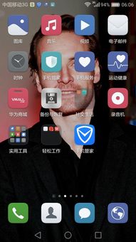华为手机怎么重启项目 华为手机怎么重启项目