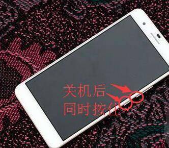 华为手机激活界面怎么 华为手机激活界面怎么