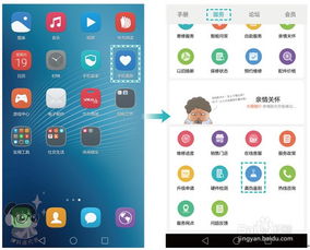 怎么区分华为手机真伪 怎么区分华为手机真伪