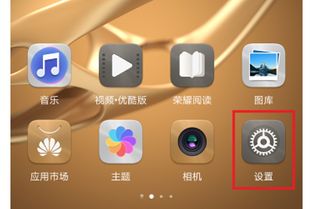 联盟华为手机怎么分屏 联盟华为手机怎么分屏