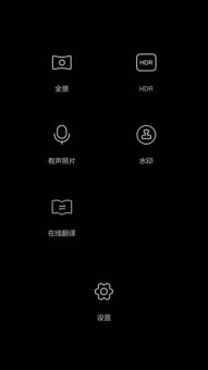 华为手机摇头怎么关闭