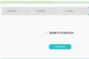 华为称怎么绑定手机 华为称怎么绑定手机