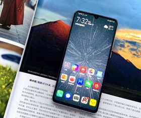 小米怎么切换华为手机