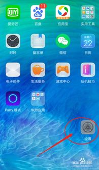 华为手机怎么声音大 华为手机怎么声音大