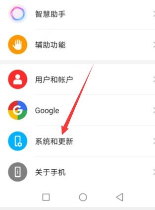 华为手机|怎么设置导航 华为手机|怎么设置导航