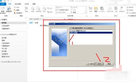 华为手机怎么打开csv 华为手机怎么打开csv