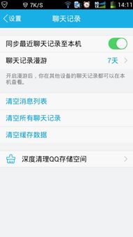 华为手机消息怎么换行 华为手机消息怎么换行