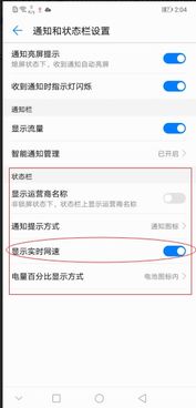 华为手机怎么置顶资讯 华为手机怎么置顶资讯