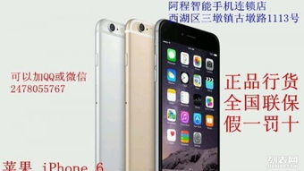 华为手机怎么修便宜