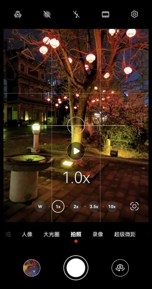 华为手机夜色怎么拍 华为手机夜色怎么拍