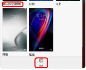 怎么关华为手机杂志 怎么关华为手机杂志