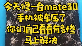 华为手机进水黑屏怎么