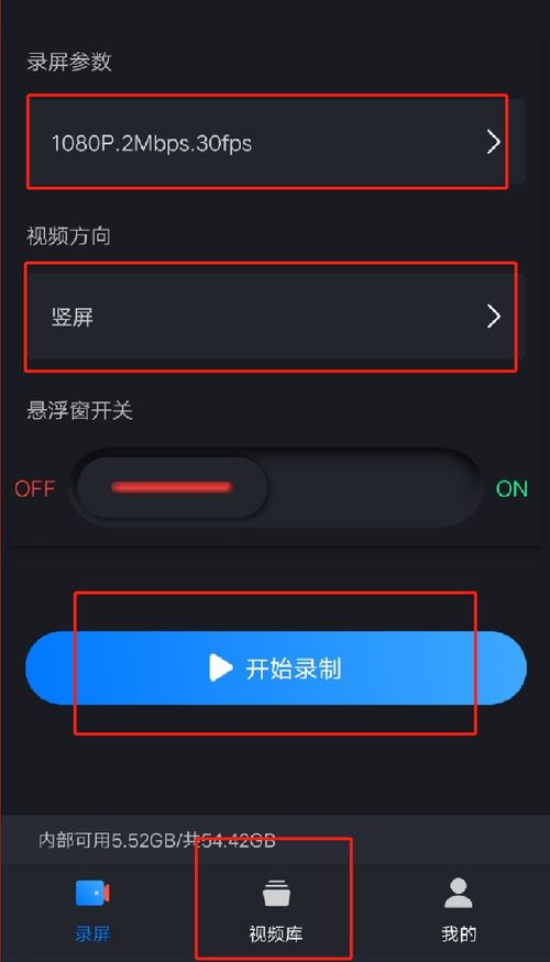 华为手机录像怎么打字 华为手机录像怎么打字