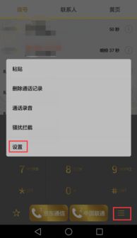 华为手机来电怎么转接 华为手机来电怎么转接
