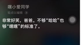 华为手机手机siri怎么设置 华为手机手机siri怎么设置