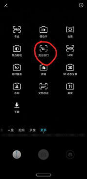 华为手机大片怎么拍 华为手机大片怎么拍