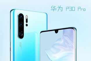 华为手机怎么评星 华为手机怎么评星