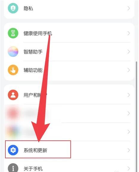 华为手机圆圈怎么开启 华为手机圆圈怎么开启