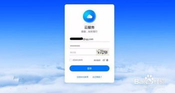 华为定位怎么校准手机