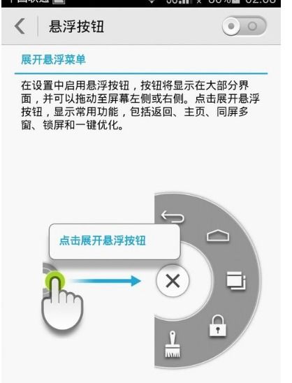 华为手机怎么圆圈截图 华为手机怎么圆圈截图