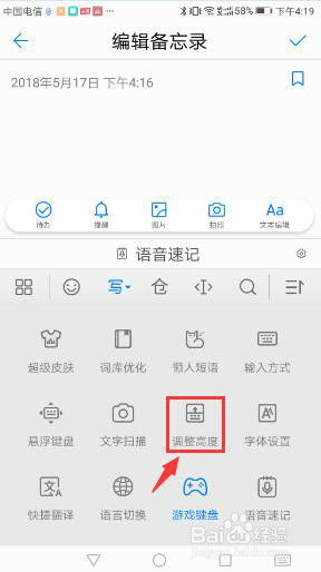 华为手机相片怎么切换 华为手机相片怎么切换