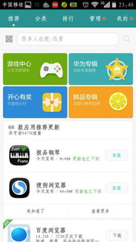 华为手机怎么私信啊 华为手机怎么私信啊