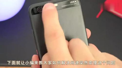 华为手机开机慢怎么 华为手机开机慢怎么