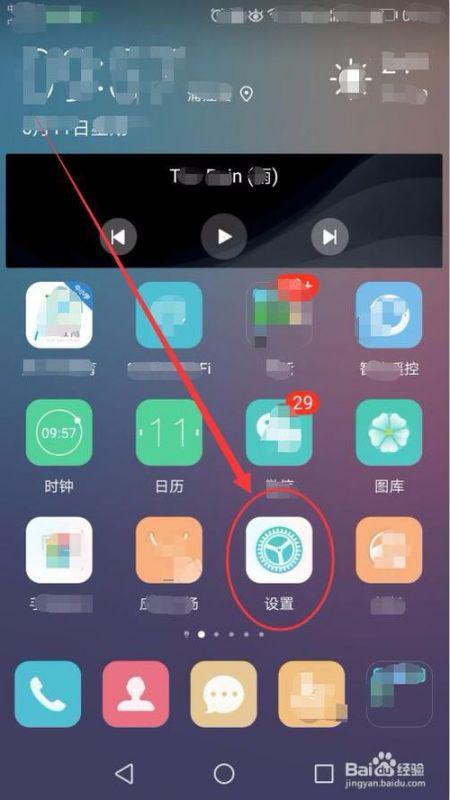 华为手机怎么取消左手 华为手机怎么取消左手