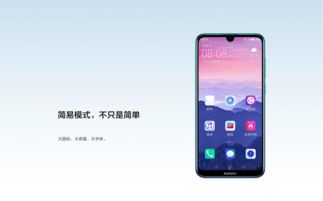 华为手机怎么缩小相片 华为手机怎么缩小相片