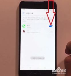 华为手机怎么建分身 华为手机怎么建分身