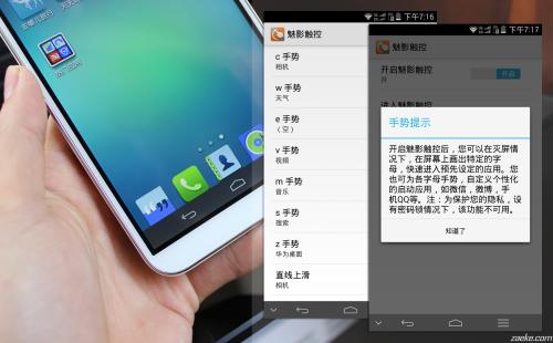 华为手机怎么先定位 华为手机怎么先定位