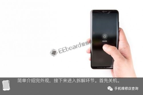 华为手机怎么拆机 新手 华为手机怎么拆机 新手