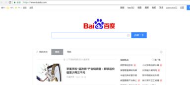 华为手机怎么下表格 华为手机怎么下表格