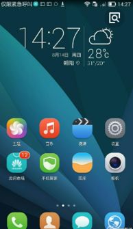 华为手机怎么取消黑名 华为手机怎么取消黑名