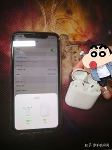 华为手机怎么连上AirPods 华为手机怎么连上AirPods