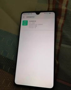 华为手机真伪怎么鉴定 华为手机真伪怎么鉴定