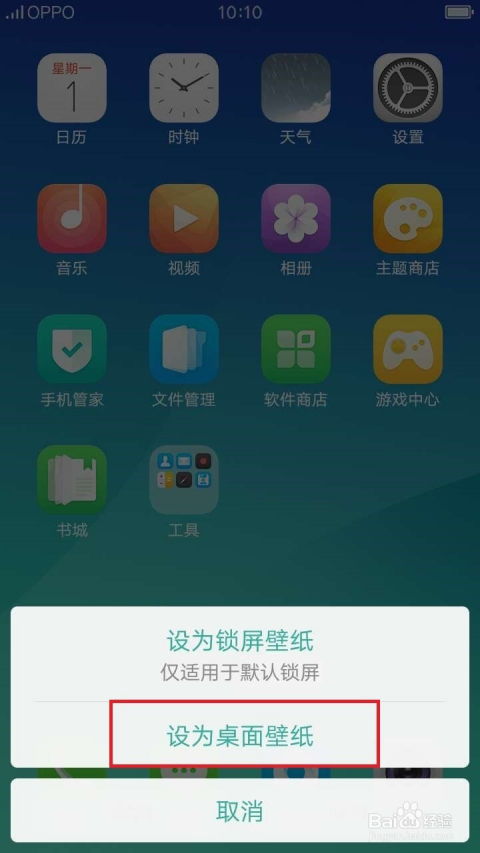 怎么更换壁纸手机华为 怎么更换壁纸手机华为