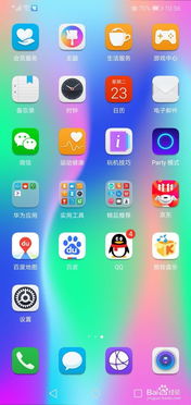 华为手机字体怎么黑色 华为手机字体怎么黑色