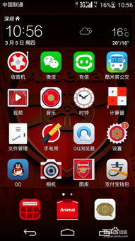 华为手机怎么关运行