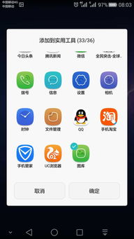 华为手机图库怎么升级 华为手机图库怎么升级
