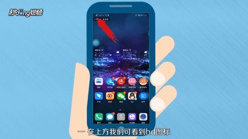 华为手机怎么关护栏 华为手机怎么关护栏