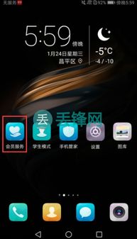 华为手机进水怎么处置 华为手机进水怎么处置