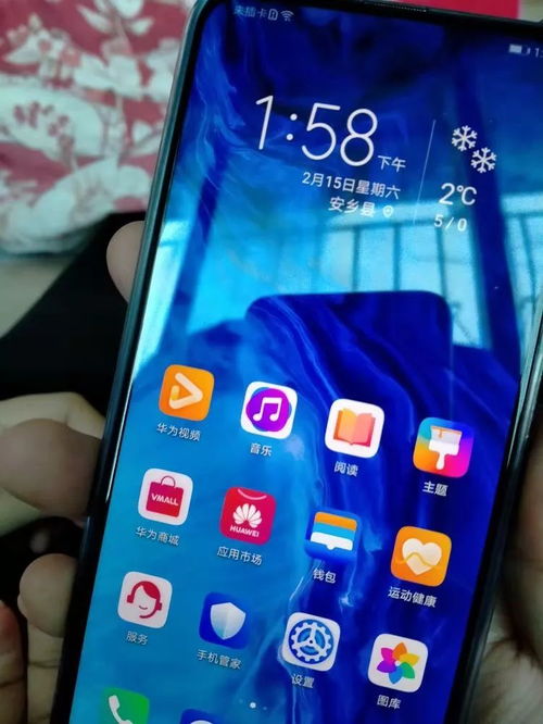 华为手机屏怎么解除 华为手机屏怎么解除
